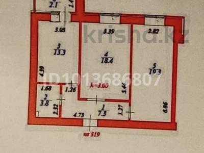 2-бөлмелі пәтер · 64.2 м² · 9/12 қабат, Чингиз Айтматов 65 — 2-комнатная квартира в ЖК Madrid 3 | 64,2 м² | 10 этаж Предлагается новая квартира в современном жилом комплексе Madrid 3. Дом сдан в эксплуатацию, документы оформлены, ключи получены — можно сразу приступать к ремонту без ожидания. О квартире: • площадь — 64,2 м²; • 10 этаж из 12; • удобная, функциональная планировка; • черновая отделка — возможность реализовать интерьер своей мечты без затрат на демонтаж; • потолки 2,7 м; • большие окна, хорошее естественное освещение. Преимущества: документы готовы к сделке; подходит под ипотеку; новый дом без вторичного износа; современные подъезды и лифты; благоустроенная территория; перспективный и активно развивающийся район. Квартира отлично подойдет как для комфортного проживания, так и для инвестиций — стоимость недвижимости в новых жилых комплексах продолжает расти по мере развития района. Если вы ищете новую квартиру с удобной планировкой, где можно воплотить собственный дизайн-проект, этот вариант определенно заслуживает вашего внимания. Цена: 34 700 000 ₸. Разумный торг возможен после просмотра. Звоните или пишите — отвечу на все вопросы и организую показ в удобное для вас время., бағасы: 34.7 млн ₸ в Астане, Нура р-н