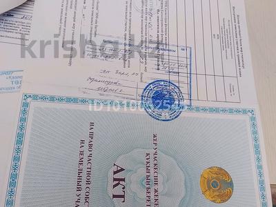 Участок · 10 соток, Кызылорда за 2.2 млн ₸