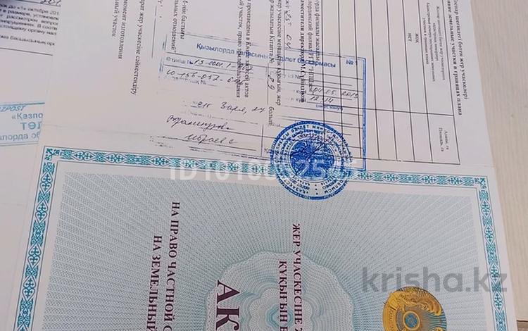 Участок · 10 соток, Кызылорда за 2.2 млн ₸ — фото 3