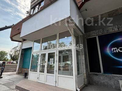 Еркін, кеңселер, дүкендер мен бутиктер, қоймалар, сұлулық салондары, фитнес және спорт, медорталықтар мен дәріханалар, білім орталықтары, ойын-сауық, конференц-залдар, кабинеттер және жұмыс орындары, студиялар · 280 м², бағасы: 3.1 млн ₸ в Алматы, Алмалинский р-н