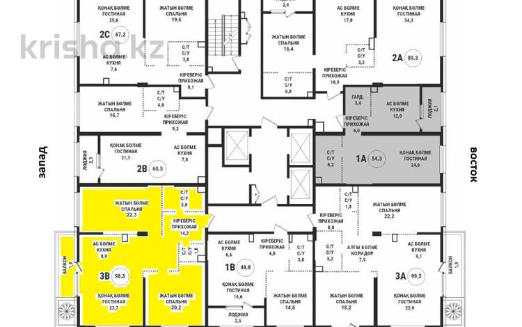 3-бөлмелі пәтер, 98.3 м², 17/19 қабат, Аль-Фараби, бағасы: 96 млн 〒 в Алматы, Бостандыкский р-н — фото 3