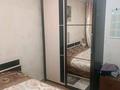 2-комнатная квартира · 54 м² · 1/5 этаж, Микрорайон Мамыр-7 — Момышулы за 42 млн ₸ в Алматы, Ауэзовский р-н — фото 5