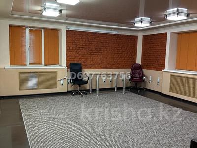 Аренда коммерческой недвижимости в Алматы: Офисы · 59 м² за 300 000 〒 Офисы · 59 м² за 300 000 〒 в Алматы, Бостандыкский р-н