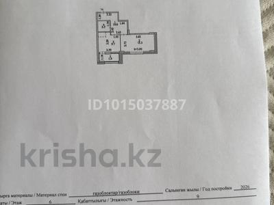 1-бөлмелі пәтер · 41 м² · 6/9 қабат, Ахмет Байтурсынулы 10а, бағасы: 29 млн ₸ в Астане, Сарайшык р-н