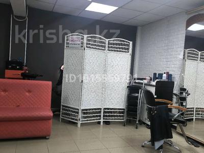 Сұлулық салондары · 5 м², бағасы: 50 000 ₸ в Астане, Сарыарка р-н