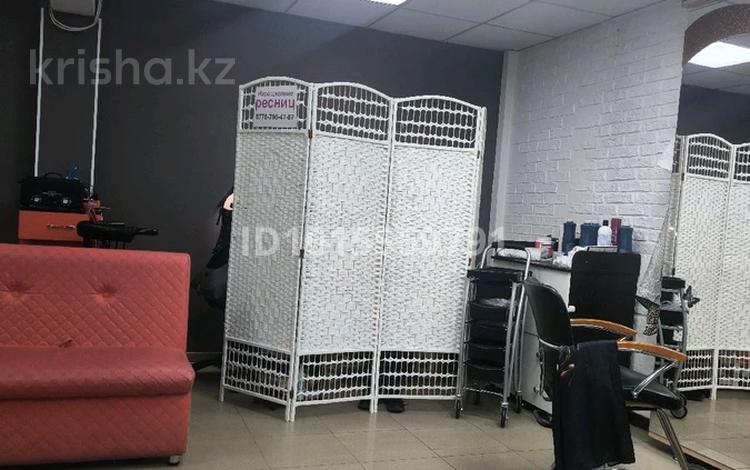 Сұлулық салондары · 5 м², бағасы: 50 000 ₸ в Астане, Сарыарка р-н — фото 2