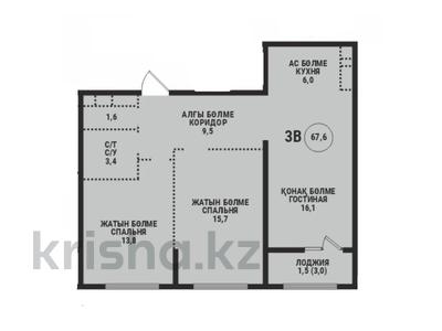 3-комнатная квартира · 67.6 м² · 7/9 этаж, Ботакоз 5 БЕЗ КОМИССИИ за ~ 36.6 млн ₸ в Алматы, Алатауский р-н