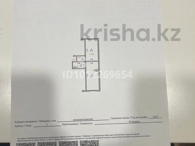 2-бөлмелі пәтер · 56.1 м² · 7/9 қабат, мкр Кайрат, ​24-я улица 1/1а, бағасы: 23.5 млн ₸ в Алматы, Турксибский р-н