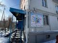 Свободное назначение, магазины и бутики · 97 м² за 47 млн ₸ в Усть-Каменогорске