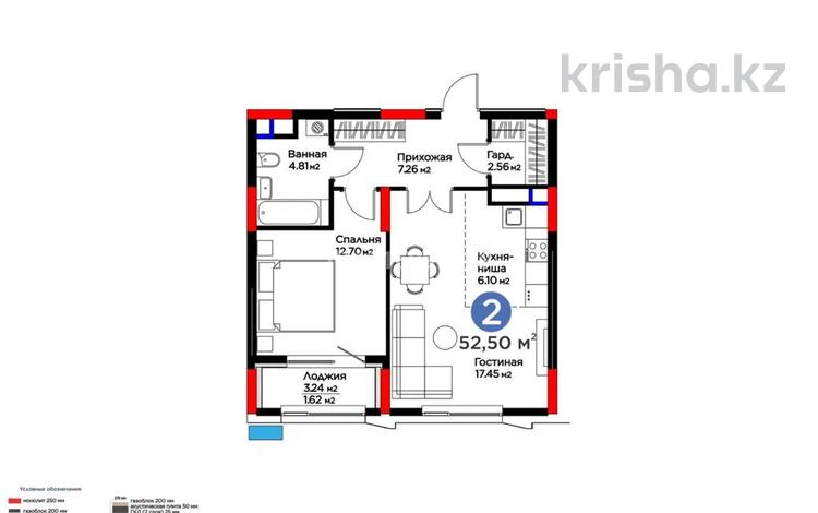 2-бөлмелі пәтер · 52.5 м² · 7/17 қабат, Хусейн бен талал 37, бағасы: 50 млн ₸ в Астане, Есильский р-н — фото 2