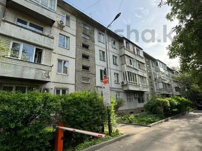 2-комнатная квартира · 50.5 м² · 3/4 этаж, мкр Коктем-3 — СРОЧНАЯ ПРОДАЖА за 32 млн 〒 в Алматы, Бостандыкский р-н