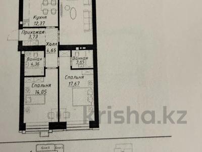 3-бөлмелі пәтер · 85 м² · 2/9 қабат, Чингиз Айтматов 1, бағасы: 45.5 млн ₸ в Астане, Нура р-н