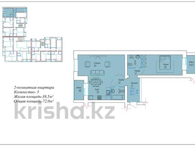 2-комнатная квартира, 72 м², 3/5 этаж, Ауэзова за ~ 19.1 млн 〒 в Кокшетау