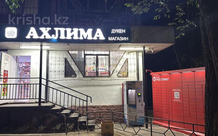 Магазины и бутики · 67 м² за 75 млн ₸ в Алматы, Алмалинский р-н — фото 2