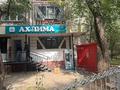 Магазины и бутики · 67 м² за 75 млн ₸ в Алматы, Алмалинский р-н — фото 3