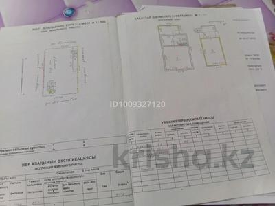 Саяжай · 3 бөлме · 34 м² · 9 сот., Малина 9 — Дача мерекелік, бағасы: 4.5 млн 〒 в Талдыкоргане