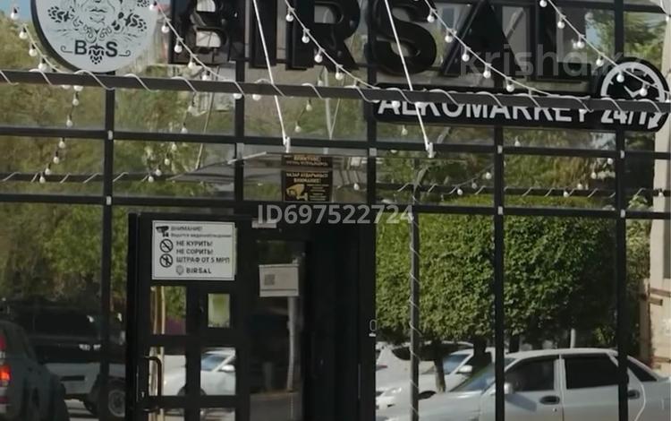 Свободное назначение, офисы, магазины и бутики, общепит, салоны красоты, сельское хозяйство, медцентры и аптеки, образование, развлечения · 85 м² за 75 млн ₸ в Уральске — фото 2