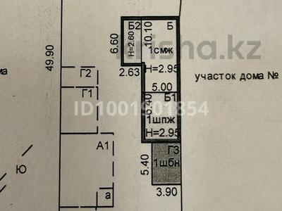 Жеке үй · 3 бөлме · 70 м² · 8 сот., Козыбаева 23 — Дощанова-Павлова, бағасы: 32 млн 〒 в Костанае