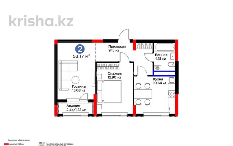 2-комнатная квартира · 53.7 м² · 5/9 этаж, Е 354 5 за ~ 30 млн 〒 в Астане, Есильский р-н — фото 2
