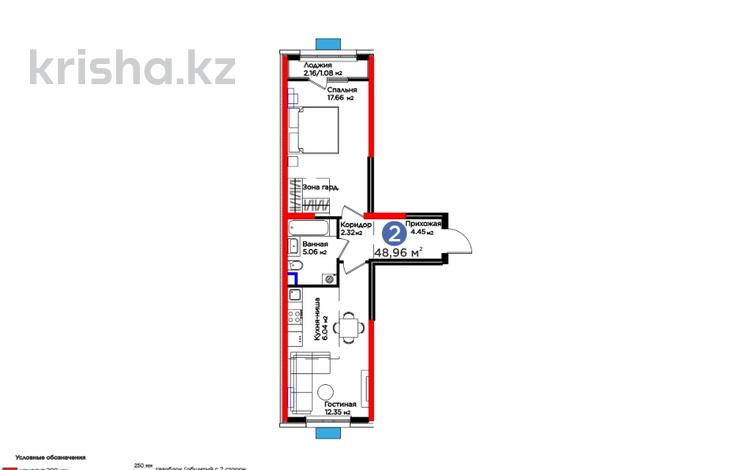 2-комнатная квартира, 48.96 м², 2/12 этаж, Байдибек Би за ~ 23.2 млн 〒 в Шымкенте, Аль-Фарабийский р-н — фото 2