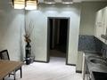 3-комнатная квартира · 117 м² · 18/21 этаж, Достык 97б за 800 000 ₸ в Алматы, Медеуский р-н — фото 13