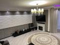 3-комнатная квартира · 117 м² · 18/21 этаж, Достык 97б за 800 000 ₸ в Алматы, Медеуский р-н — фото 7