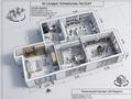 2-бөлмелі пәтер · 70 м² · 1/12 қабат, Нұрсәт ш/а 150 — назарбекова, бағасы: 27 млн ₸ в Шымкенте, Каратауский р-н