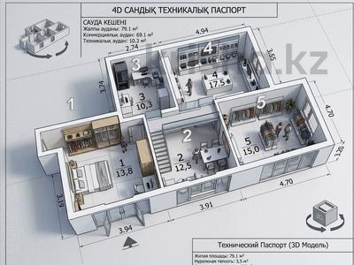 2-бөлмелі пәтер · 70 м² · 1/12 қабат, Нұрсәт ш/а 150 — назарбекова, бағасы: 27 млн ₸ в Шымкенте, Каратауский р-н