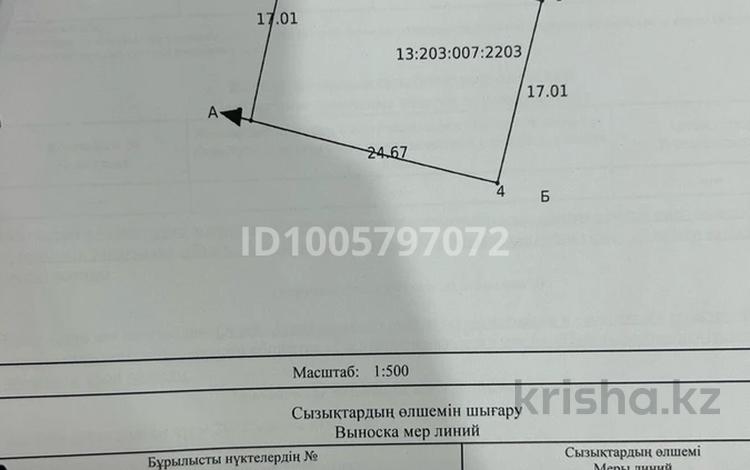 Участок · 5.5 соток, Қызыл құм за 4.5 млн ₸ в Батыре — фото 2