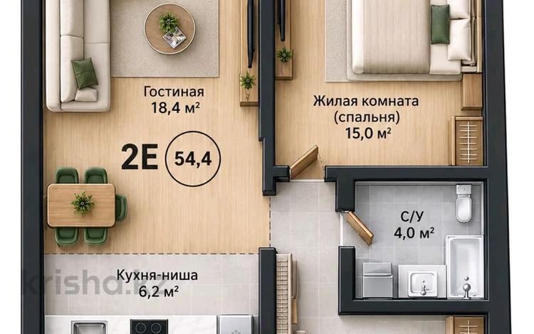 2-комнатная квартира · 54.4 м² · 5/9 этаж, Каныша Сатпаева за 51 млн ₸ в Алматы, Бостандыкский р-н — фото 2