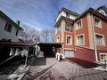 Отдельный дом · 8 комнат · 350 м² · 6 сот., Макатаева 28 за 190 млн ₸ в  — фото 2