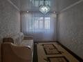 2-комнатная квартира · 44 м² · 4/5 этаж, 7 18 — ПАРК ПОБЕДЫ за 4 млн 〒 в Житикаре