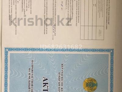 Жер телімі · 17 сотық, Алматылык, бағасы: 16 млн ₸ в Жибек Жолы