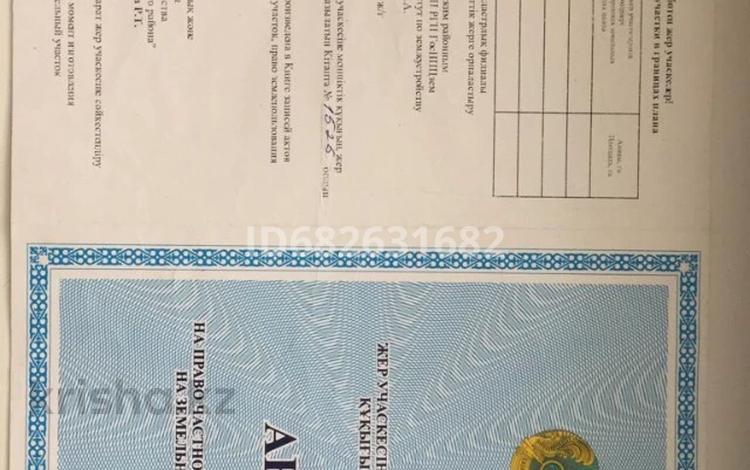 Жер телімі · 17 сотық, Алматылык, бағасы: 16 млн ₸ в Жибек Жолы — фото 2