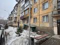 3-комнатная квартира · 60 м² · 5/5 этаж, Потанина 33 за 17.5 млн ₸ в Усть-Каменогорске — фото 26