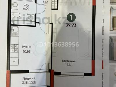 1-комнатная квартира · 37.73 м² · 11/12 этаж, Шамши Калдаяков 30 за 25 млн ₸ в Астане, Сарайшык р-н