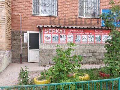 Магазины и бутики • 75 м² за 25 млн 〒 в Астане, Алматы р-н