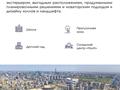 2-комнатная квартира · 67 м² · 4/9 этаж, Толе би 22 за 60 млн ₸ в Астане, Нура р-н — фото 4