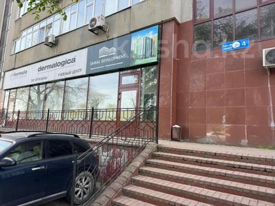 Свободное назначение, офисы, магазины и бутики • 163 м² за 1.5 млн 〒 в Алматы