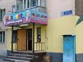 Кеңселер · 46 м², бағасы: 170 000 ₸ в Талдыкоргане, мкр Жетысу