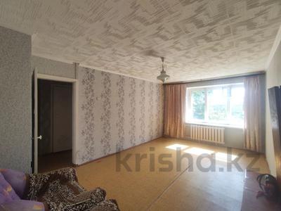 Продажа квартир в Костанайской обл.: 1-комнатная квартира · 32.6 м² · 3/5 этаж, 50 лет Октября 84 за 7.5 млн 〒 1-комнатная квартира · 32.6 м² · 3/5 этаж, 50 лет Октября 84 за 7.5 млн 〒 в Рудном