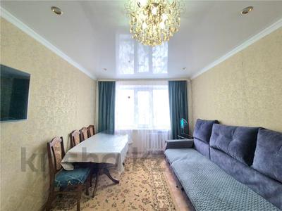 3-комнатная квартира · 67 м² · 7/9 этаж, пр. Момышулы за 16.9 млн 〒 в Темиртау