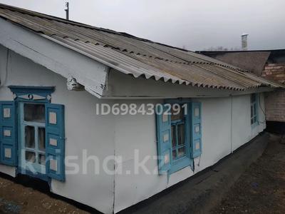 Отдельный дом · 3 комнаты · 41 м² · 3 сот., Микрорайон Южный, Шевченко 48/9 — Абая/шевченко за ~ 10 млн 〒 в Костанае