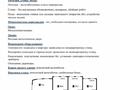 1-бөлмелі пәтер · 38.8 м² · 4/9 қабат, микрорайон Шугыла 342/1, бағасы: 20.8 млн ₸ в Алматы, Наурызбайский р-н — фото 2