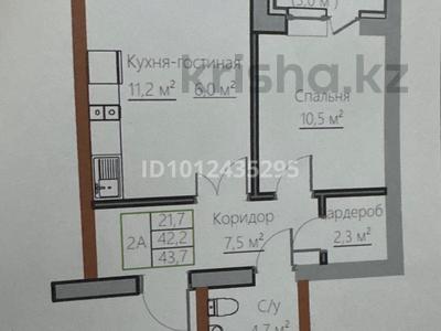 2-бөлмелі пәтер · 43.7 м² · 1/5 қабат, Киснеревых 3, бағасы: 20.2 млн ₸ в Бурабае