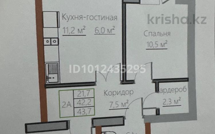2-комнатная квартира · 43.7 м² · 1/5 этаж, Киснеревых 3 за 20.2 млн ₸ в Бурабае — фото 2