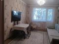 3-комнатная квартира · 62.9 м² · 3/5 этаж, Абылай хана 11 за 24 млн ₸ в Кокшетау — фото 16