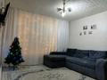 Часть дома · 3 комнаты · 70 м² · 60 сот., Алматы 245 за 12 млн ₸ в Уральске — фото 2