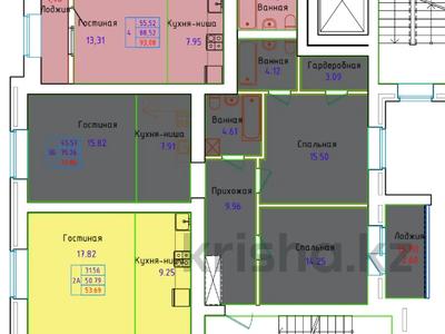 3-бөлмелі пәтер · 77.8 м² · 3/9 қабат, сарыарка 22г, бағасы: ~ 25.7 млн ₸ в Кокшетау