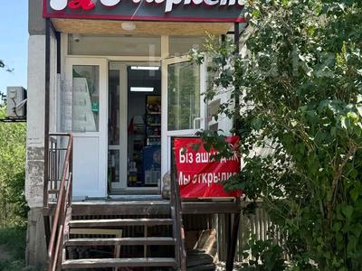 Магазины и бутики, образование · 72 м² за 30 млн 〒 в Усть-Каменогорске